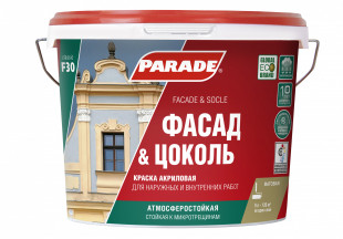 Краска фасадная PARADE F30 Фасад & Цоколь база А 9л Россия